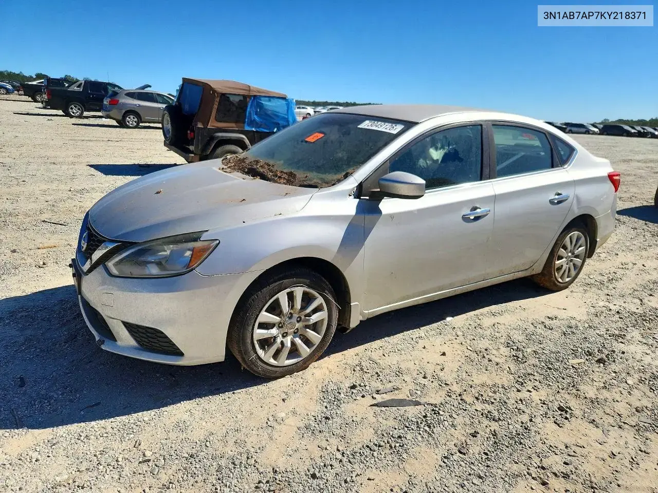 2019 Nissan Sentra S